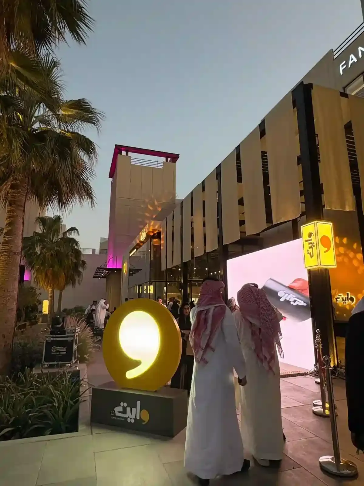 event-organizer-services-in-saudi-arabia-hafray